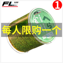 Fallais 500 m Fish Line Discoloration Line Sea Rod Lujah Main Line Subline Nylon Line Fishing Line Fishing Line Main Line Main Line