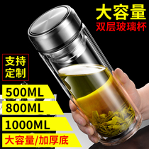 Double-layer large-capacity glass insulated cup tea cup car portable drinking man transparent household thickening 1000ml