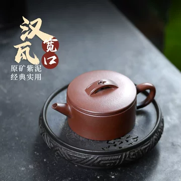 B005 急須 深井老紫泥 太湖石漢瓦壺 紫砂壺 中国茶器 茶具 - 美術品