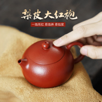 (Chang Tao)Yixing Purple Sand Teapot Tea Pot Li Xiaolu pure handmade purple sand teapot Pear skin Dahongpao Shih Tzu