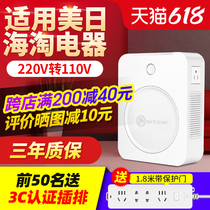 Transformer 220v to 110v 110v to 220v Power supply voltage converter 100 USA Japan 2000w Shunhong