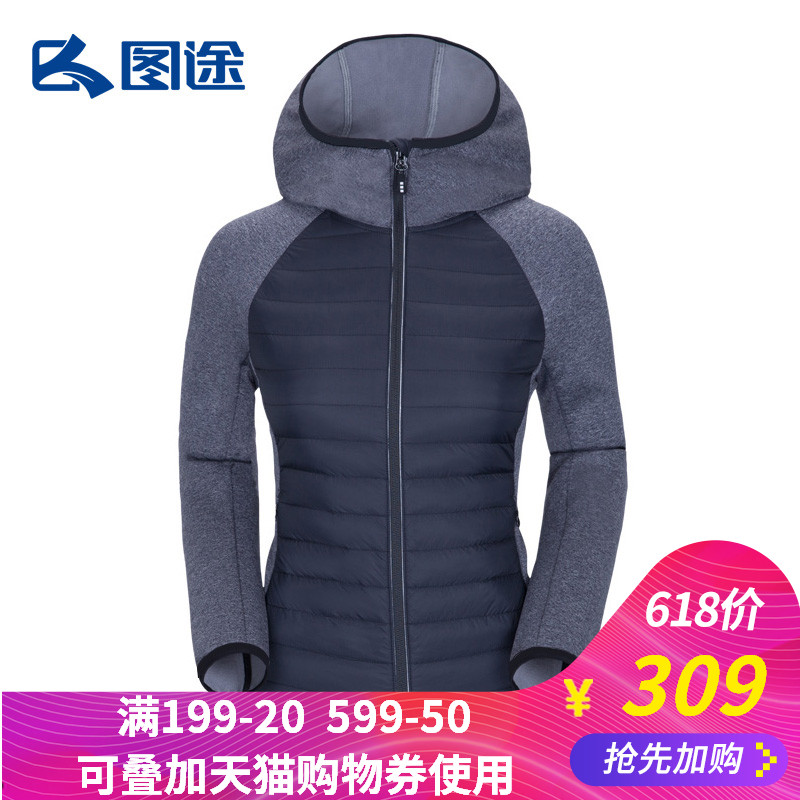 Path Outdoor Down Garment Fashion Stitching Korean Edition Short Warm Windbreak Cap Sports Jacket