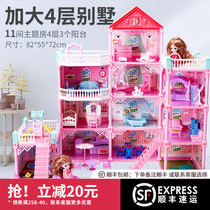 House House Villa Princess Barbie Doll House Castle Set Girl Toy Girl Birthday Gift