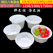  Dingcan octagonal round box packing sealed noodle bowl 520 800 1000 1250 1500ml double layer takeaway lunch box