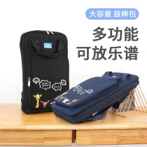 Children's shoulder drum stick storage bag drum stick bag drum set special bag drum bag drum stick bag drum stick bag portable