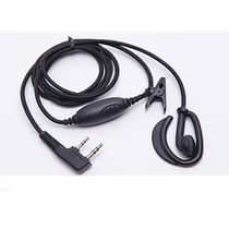  Baofeng Lingtong Quansheng walkie-talkie ear-mounted headset K-head universal high-end braided wire in-ear headset wire