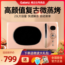 Galanz Galanz microwave oven small mini retro integrated home light wave stove official flagship KABR