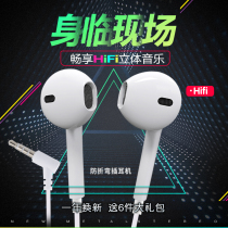 ghT2 elbow anti-break wired headset in-ear original suitable for Huawei glory vivo xiaomi oppo Android mobile phone universal high-quality curved plug with wheat male and female students cute earbuds