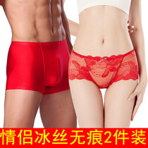 Couple underwear Ice Silk seamless lace sexy big red this year married summer ultra-thin mens and womens short pants