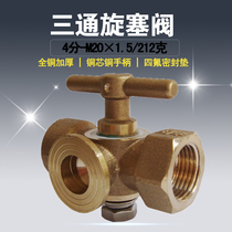 All copper thickened 4 points-M20x1 5 three-way plug valve boiler Cork pressure gauge three-way plug valve high pressure