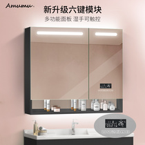 Bathroom mirror cabinet Wall-mounted toilet washstand Bathroom mirror with shelf Aluminum alloy with light Intelligent mirror cabinet