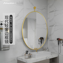 Mirror bathroom with frame Oval hanging wall sink vanity mirror light luxury wall toilet bathroom mirror home