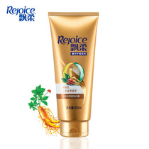 Rejoice Conditioner Ginseng Essence Nourishing Conditioner 750ml 400ml Repair dry refreshing and supple men and women
