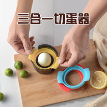 Egg cutter household three-in-all egg splitter multi-function slice cut half-fancy cut egg artifact