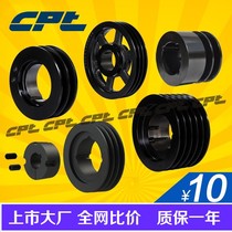 CPT cone pulley single groove European standard pulley double groove cast iron belt reel SPZ SPA SPB SPC custom