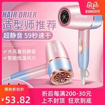 Hair Dryer 3000W High Power Hair Salon Special Cold Hot Air Home Electric Blow Blue Bright Wind Student Dormitory