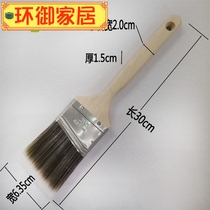 Post Wall Paper Wall Cloth Construction Tool Long Handle Pitched Hairbrush Fiber Brush Brushed Glue Base Film Corners Disposal Not