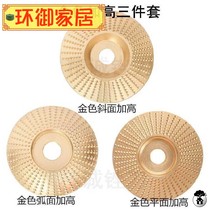 Cross-border woodworking grinding plastic Thorn disc angle grinder with hard round grinding knife grinding blade polishing wheel root carving grinding