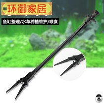 Fish tank aquatic grass clip grass cylinder tool water plant planting clip plastic clip tweezers pliers water tank lender lengthy water grass jar