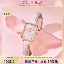 (new product) dw watch female QUADRO series pearly fritillary pink cortical watches Daniel Wellington