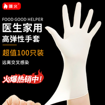 100 disposable PVC gloves Nitrile latex rubber Kitchen work household food grade baking plastic transparent
