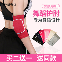 Dance Protection Elbow Women Sports Fitness Joint Thickening Anti-Collision Yoga Wheel Skating Basketball Football Mens Elbow Arms Jacket