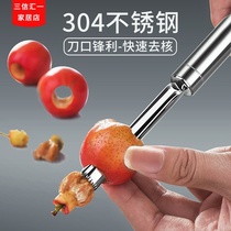 304 stainless steel Hawthorn denucleator milk jujube tool sugar gourd cherry red date nuclear semi-automatic buckle seed artifact