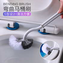 Japanese wall-mounted S-shaped toilet brush toilet no dead corner cleaning brush household washing toilet brush soft hair