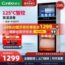 Conpo Disinfection Cabinet Home Commercial Stainless Steel Small Standing Stainless Steel Double Door Kitchen Disinfection Cupboard 210