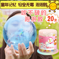 Bubble Gum Children's Toys Blow Gum Childhood Nostalgia Colorful Oversized du Blow Bubble Ball Pupil Gift