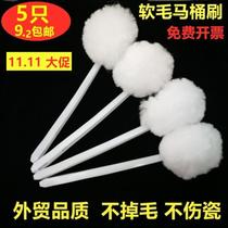 Toilet brush soft hair sponge brush toilet brush soft wool cotton brush bucket brush bathtub hotel no dead corner toilet household
