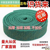 Thickened industrial brushed cloth Emery brush pot artifact kitchen stainless steel scrub rust removal decontamination roll