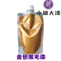 Refined Golden push paint natural lacquer pure gold push paint lacquer furniture Gold Special push paint