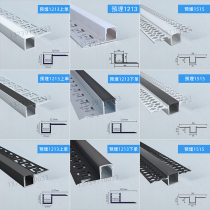 Embedded LED line light embedded type borderless yin and yang angle gypsum linear light slot Aluminum slot bright and concealed card slot