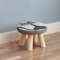 Huori Home Solid Wood and Fabric Shoe Replacement Stool Solid Wood Stool (to be collected at the store)