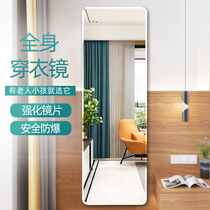 Full body full-length mirror wall sticker Self-adhesive household small non-perforated sticky wall sticker Cabinet door glass patch cosmetic mirror soft