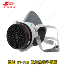 Sechuang ST-FDX rubber semi-mask with No. 3 activated carbon filter box spray paint anti-benzaldehyde pesticide gas mask