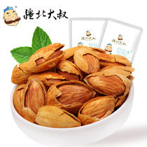 Beibei uncle Alba nut casual snack nut plain hand peeled almond 108g bag
