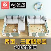 Childrens indoor home game fence baby ground suction cup safety fence corner single side baby toddler bar