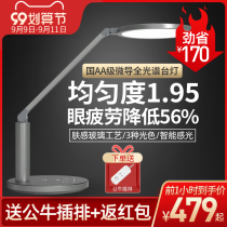 Hasbro eye lamp student desk reading book special children reading national AA eye lamp OH13-V