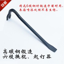 Qiu stick tool pry bar hexagon steel truck crowbar 1 5m nail starter Special Steel iron iron heavy fire fighting Rod