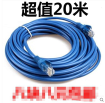 Dual shielded network cable home high-speed Gigabit computer network broadband finished jumper 5M10 meters