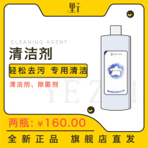 Covos N9 mop Robot Cleaner 1L and other accessories (official original)