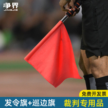  Traffic red and green command flag Railway navy signal flag Football referee side cutting flag Warning flag Track and field starting flag