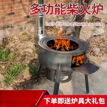 Firewood stove home thickened wood stove burning firewood mobile stove big pot table new outdoor camping stove pot