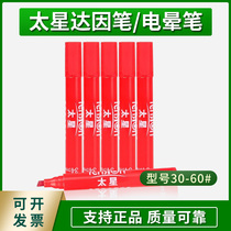 Tai Xing 30-60# Din pen Corona pen surface tension test pen small pen spot