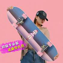 Four-wheel scooter children adult teenagers boys and girls 12-year-old middle school students beginner professional Maple double rocker