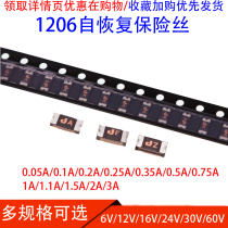 1206 patch resettable fuse 0 1A 0 5A 0 35A 1A 1 5A 2A 3A 6V 16V 30V