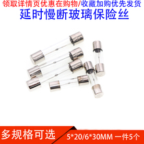 Delay slow-break slow-fuse tube 5x20 6*30mmT1A 2A 3A 3 15A 5A 8A 10A 15A