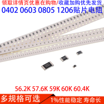 SMD resistor 0402 0603 0805 1206 1% 56 2K 57 6K 59K 60K 60 4K